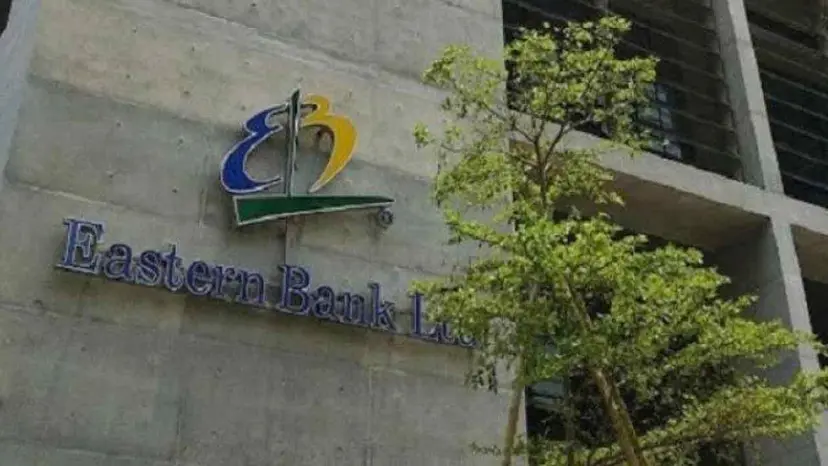 মুনাফা বাড়লেও শেয়ারহোল্ডারদের জন্য লভ্যাংশ কমালো ইস্টার্ন ব্যাংক