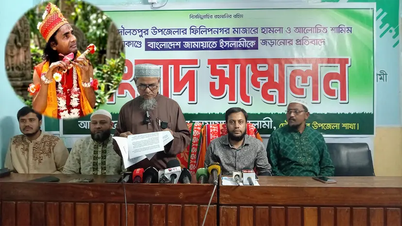 কথিত পীর শামিম হত্যা: ঘটনাস্থলে না থাকলেও প্রধান আসামি জামায়াত নেতা