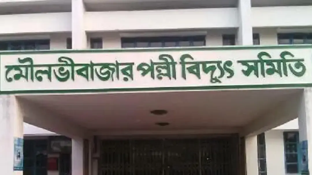 মৌলভীবাজারে ১৬ ঘণ্টা পর্যন্ত বিদ্যুৎহীন অনেক এলাকা