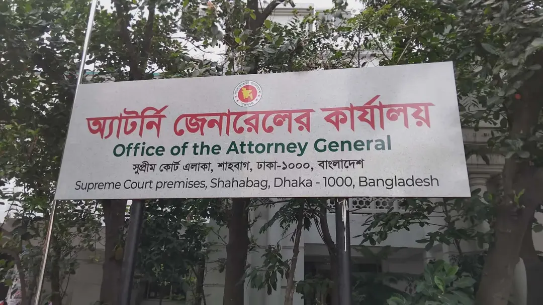 অফিস সহায়ককে পুলিশে দিলেন অ্যাটর্নি জেনারেল