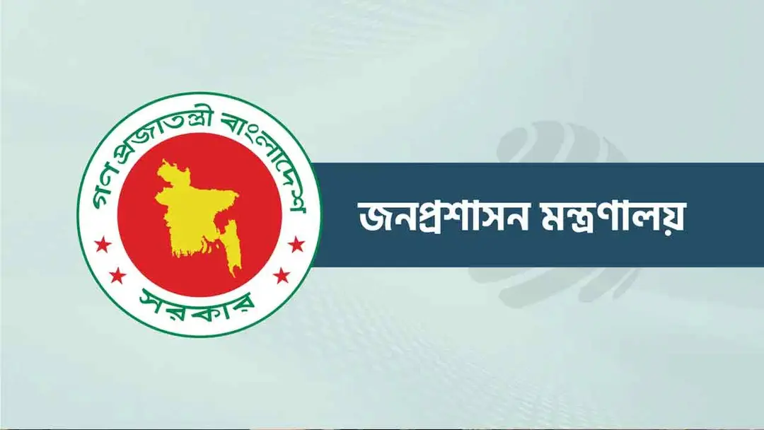 ফরিদপুর ও শেরপুরে নতুন ডিসি