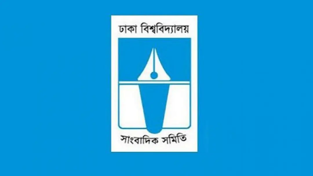 ঢাবি সাংবাদিক সমিতির সদস্যদের ওপর হামলার নিন্দা ছাত্রপক্ষের
