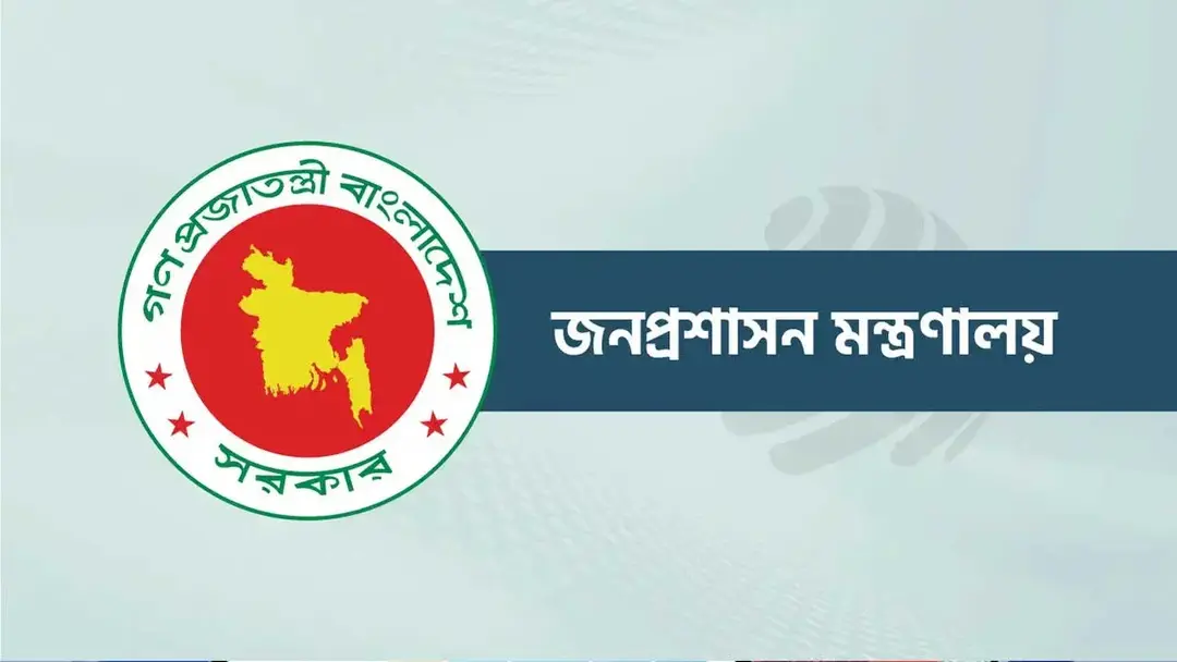 কলকারখানা ও প্রতিষ্ঠান পরিদর্শন অধিদপ্তরে নতুন মহাপরিদর্শক নিয়োগ