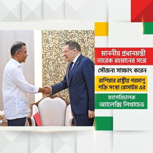 ইতিহাসের সন্ধিক্ষণে বাংলাদেশ। দেশের প্রথম পারমাণবিক বিদ্যুৎকেন্দ্রে জ্বালানি লোডিং শুরু হবে আজ 