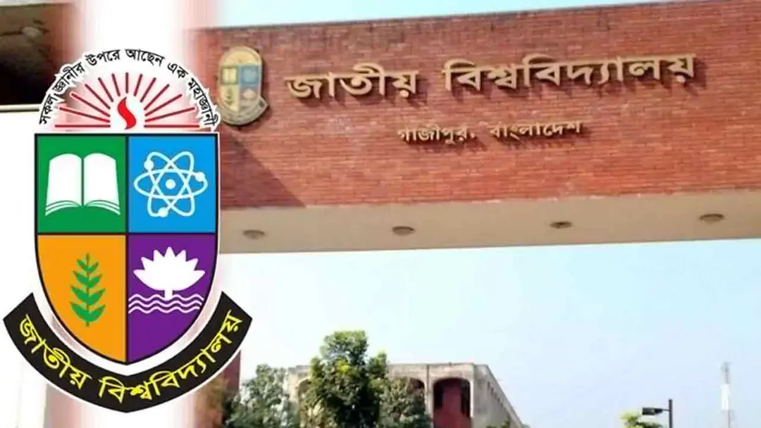 জাতীয় বিশ্ববিদ্যালয়ের অনার্স ১ম বর্ষের ফরম পূরণ শুরু ১৩ মে