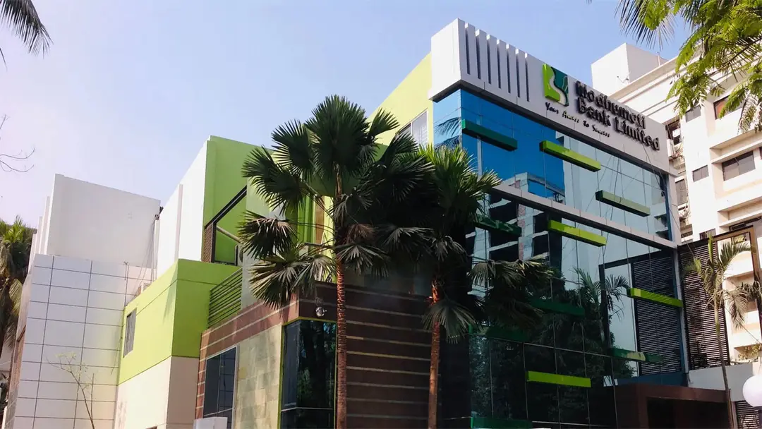 মধুমতি ব্যাংকে চাকরি, অভিজ্ঞতা ছাড়াই আবেদন করুন
