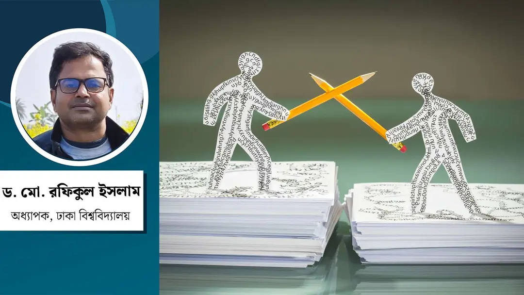 সম্পদের স্বল্পতা থেকে সংঘাত : হোমার-ডিক্সনের তত্ত্বে বাংলাদেশ বিশ্লেষণ