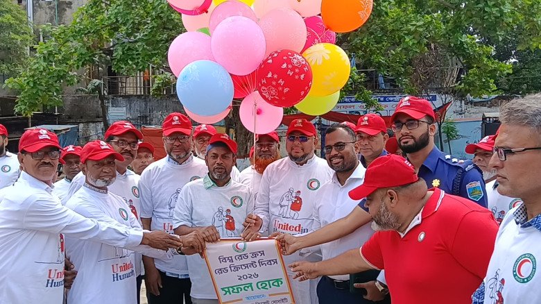 জয়পুরহাটে বর্ণাঢ্য আয়োজনে বিশ্ব রেডক্রস ও রেড ক্রিসেন্ট দিবস পালিত