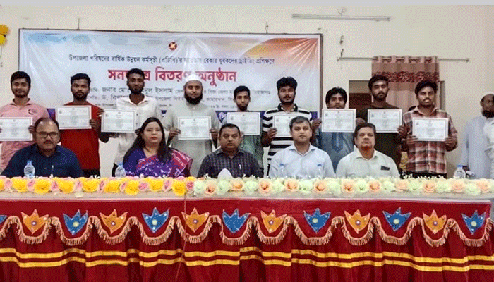 সিরাজগঞ্জে জাতীয় শিক্ষা সপ্তাহ উদযাপন উপলক্ষে পুরস্কার বিতরণ
