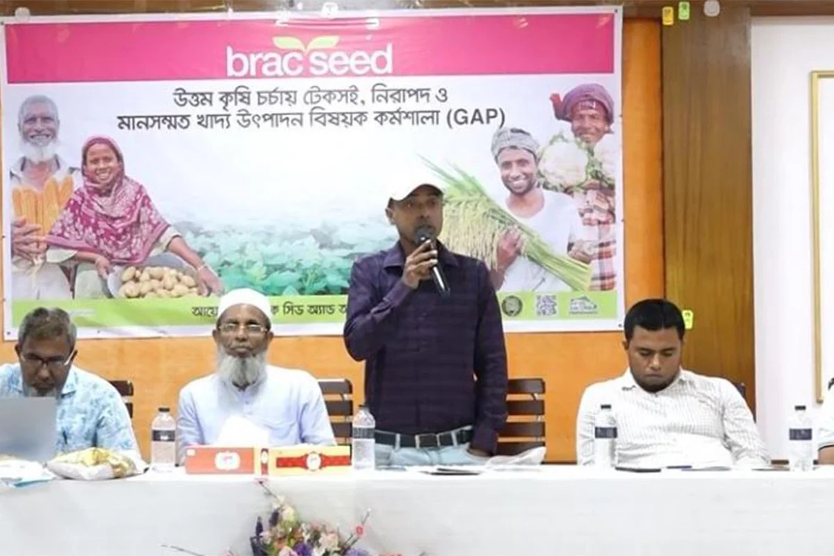 সিরাজগঞ্জে বীজ ব্যবসায়ীদের কর্মশালা অনুষ্ঠিত