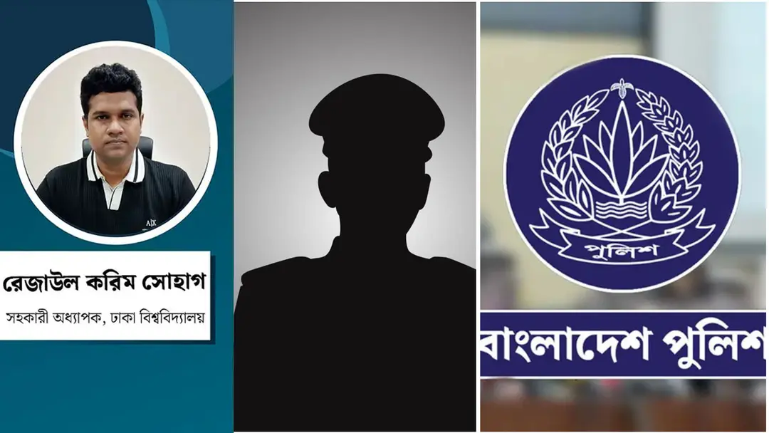 বৈশ্বিক পুলিশিং ও বাংলাদেশের বাস্তবতা