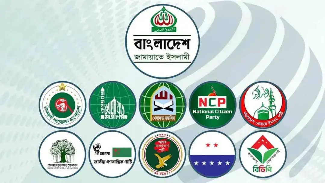 শনিবার রাজশাহীতে ১১ দলের বিভাগীয় সমাবেশ