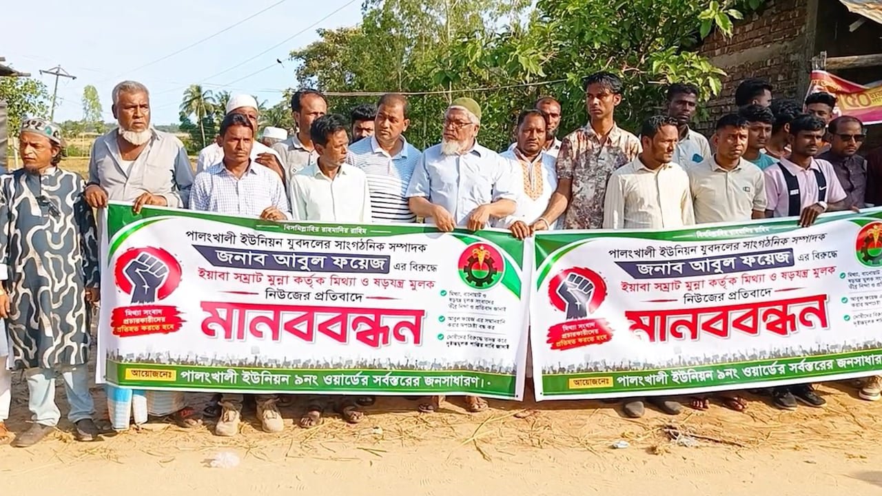 ‘আমি অপহরণ করিনি’ কুরআন মাথায় নিয়ে যুবদল নেতার শপথ ‘আমি অপহরণ করিনি’ কুরআন মাথায় নিয়ে যুবদল নেতার শপথ