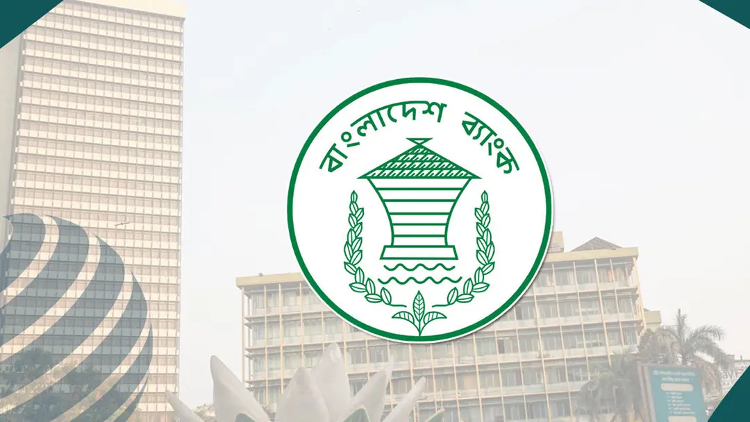 একক গ্রাহক ঋণসীমা বাড়লো একক গ্রাহক ঋণসীমা বাড়লো