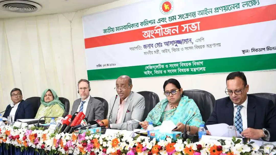 অপরাধীর কঠোর শাস্তি নিশ্চিতে গুম আইন প্রণয়ন করা হবে : আইনমন্ত্রী অপরাধীর কঠোর শাস্তি নিশ্চিতে গুম আইন প্রণয়ন করা হবে : আইনমন্ত্রী