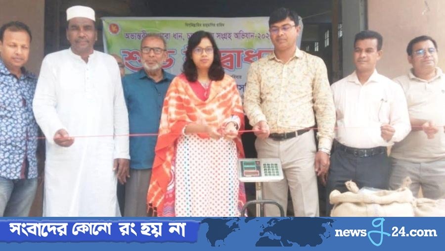 পাঁচবিবি খাদ্যগুদামে কৃষকের ধান-চাল ক্রয়ের উদ্বোধন পাঁচবিবি খাদ্যগুদামে কৃষকের ধান-চাল ক্রয়ের উদ্বোধন