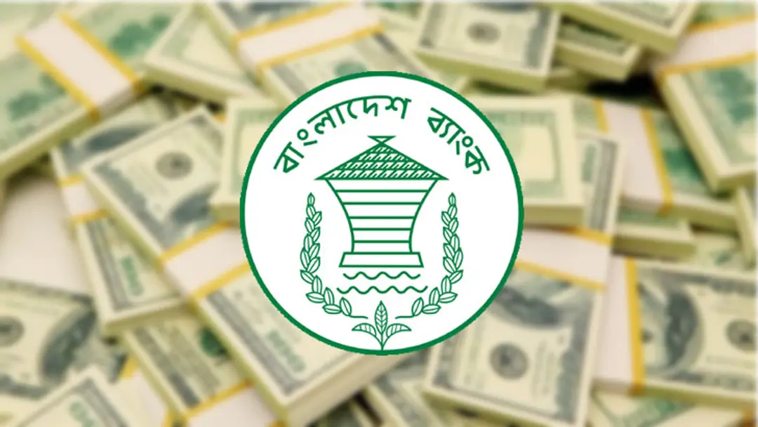 ৬ ব্যাংক থেকে ১০০ মিলিয়ন ডলার কিনল কেন্দ্রীয় ব্যাংক ৬ ব্যাংক থেকে ১০০ মিলিয়ন ডলার কিনল কেন্দ্রীয় ব্যাংক