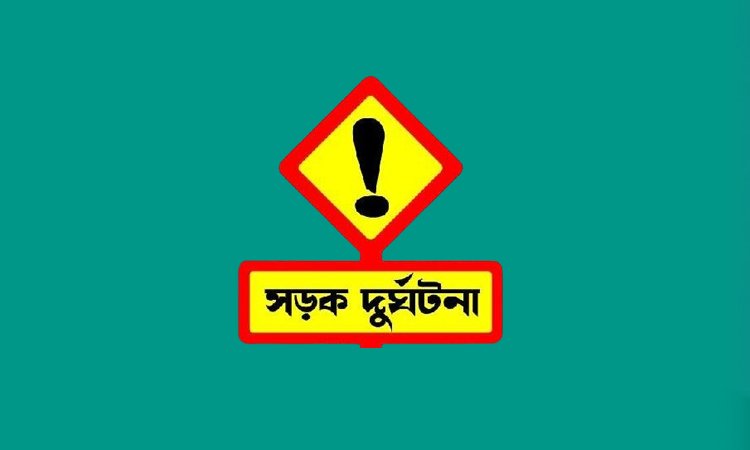 জয়পুরহাটে সড়ক দুর্ঘটনায় নিহত ১ 