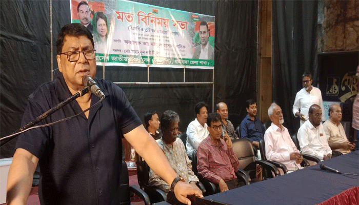 গাইবান্ধায় বিএনপির মতবিনিময় সভা গাইবান্ধায় বিএনপির মতবিনিময় সভা