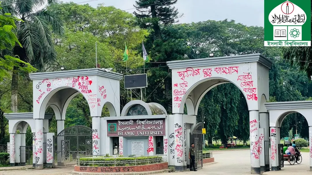 ইসলামী বিশ্ববিদ্যালয়ে টাকা দিয়েও মিলছে না আইডি কার্ড