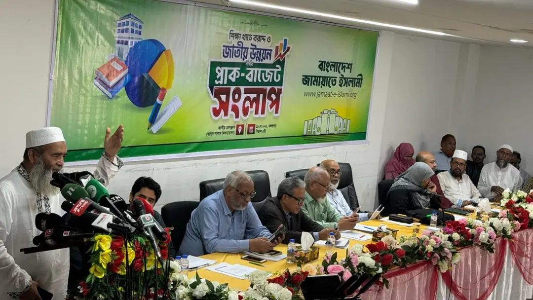 ‘গরিব মারার বাজেট স্লোগান দিয়েও বাজেটে কোনো পরিবর্তন হয়নি’
