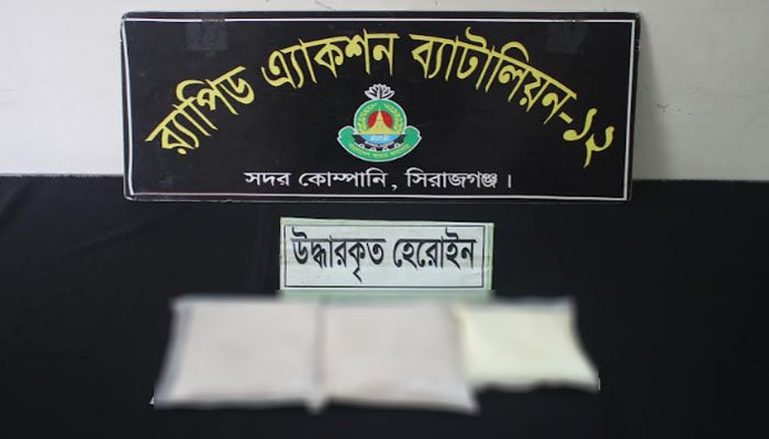 সিরাজগঞ্জে হেরোইনসহ নারী মাদক ব্যবসায়ী গ্রেপ্তার