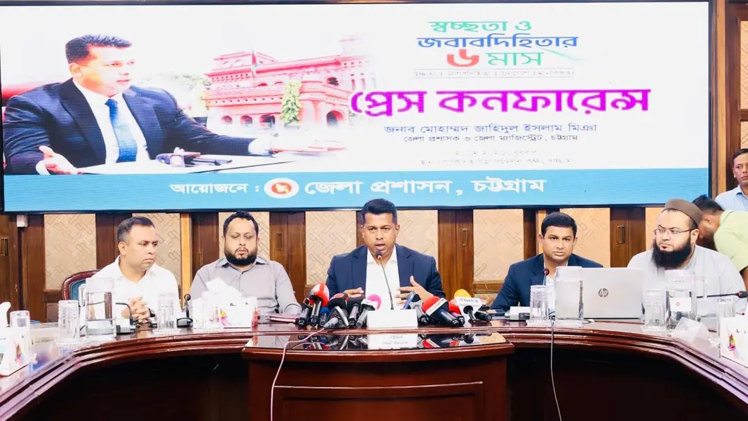 ৬ মাসের সাফল্য-চ্যালেঞ্জ নিয়ে সাংবাদিকদের মুখোমুখি চট্টগ্রামের ডিসি ৬ মাসের সাফল্য-চ্যালেঞ্জ নিয়ে সাংবাদিকদের মুখোমুখি চট্টগ্রামের ডিসি