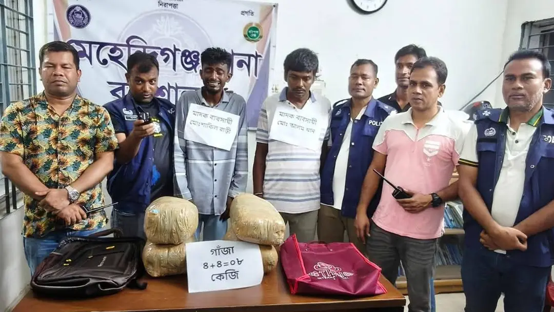 ৮ কেজি গাঁজাসহ দুই মাদক কারবারি আটক