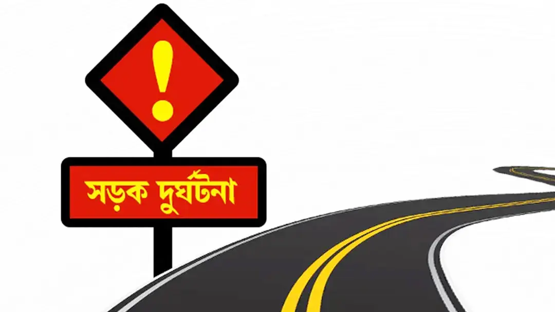 ট্রাক-মোটরসাইকেল মুখোমুখি সংঘর্ষে নিহত ২ ট্রাক-মোটরসাইকেল মুখোমুখি সংঘর্ষে নিহত ২
