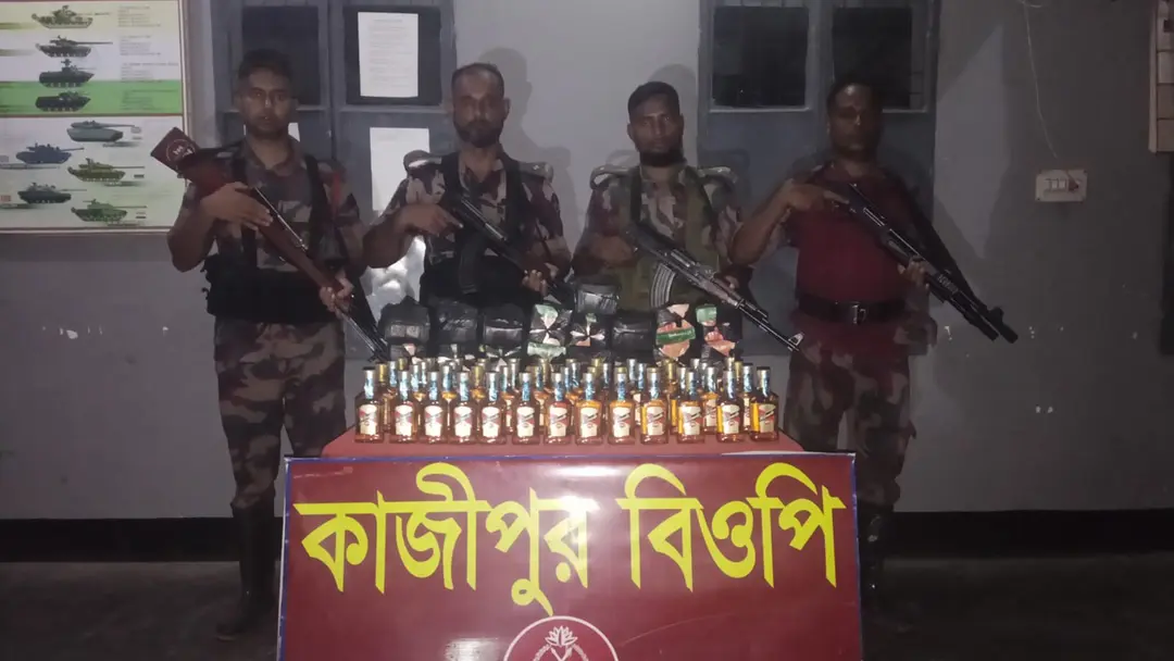 কুষ্টিয়ায় মাদক ও ওষুধসহ কোটি টাকার ভারতীয় পণ্য জব্দ কুষ্টিয়ায় মাদক ও ওষুধসহ কোটি টাকার ভারতীয় পণ্য জব্দ