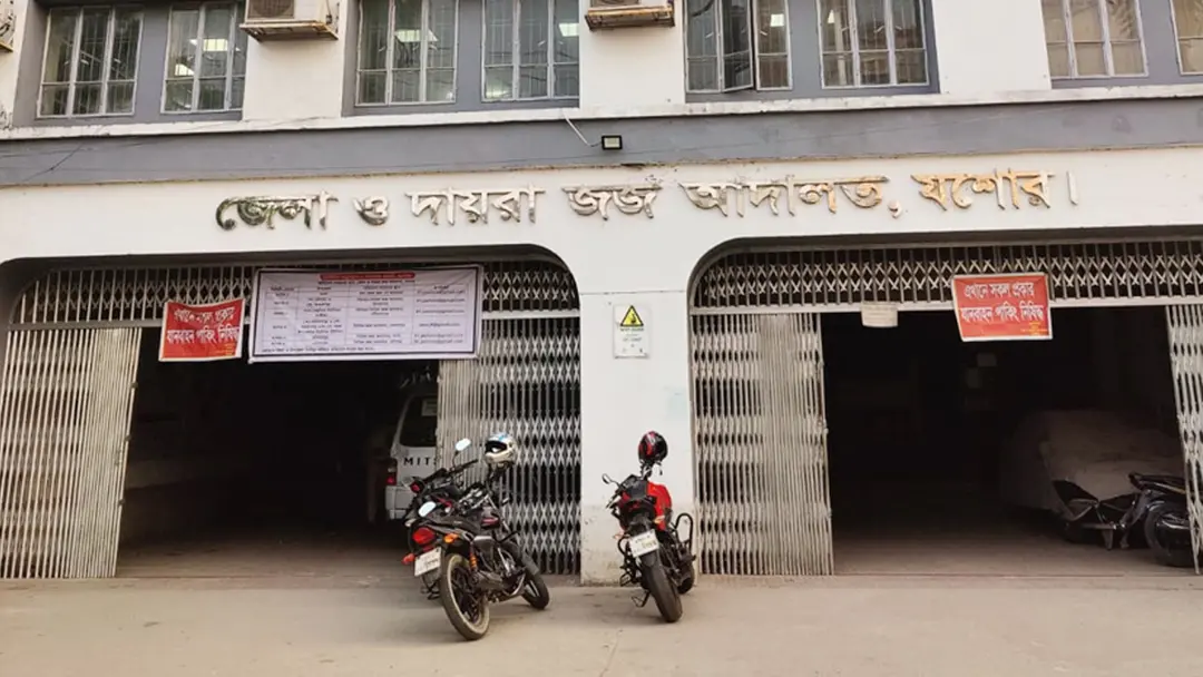 যশোরে মাদক মামলায় দুইজনের যাবজ্জীবন