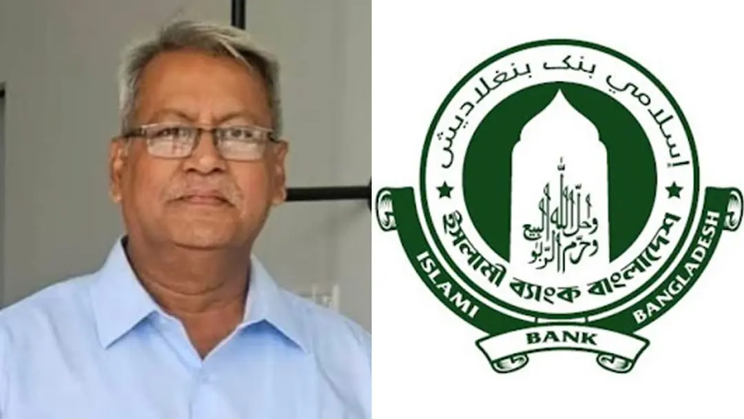 পদ হারানো সাবেক ডেপুটি গভর্নর খুরশীদ আলম ইসলামী ব্যাংকের নতুন চেয়ারম্যান পদ হারানো সাবেক ডেপুটি গভর্নর খুরশীদ আলম ইসলামী ব্যাংকের নতুন চেয়ারম্যান