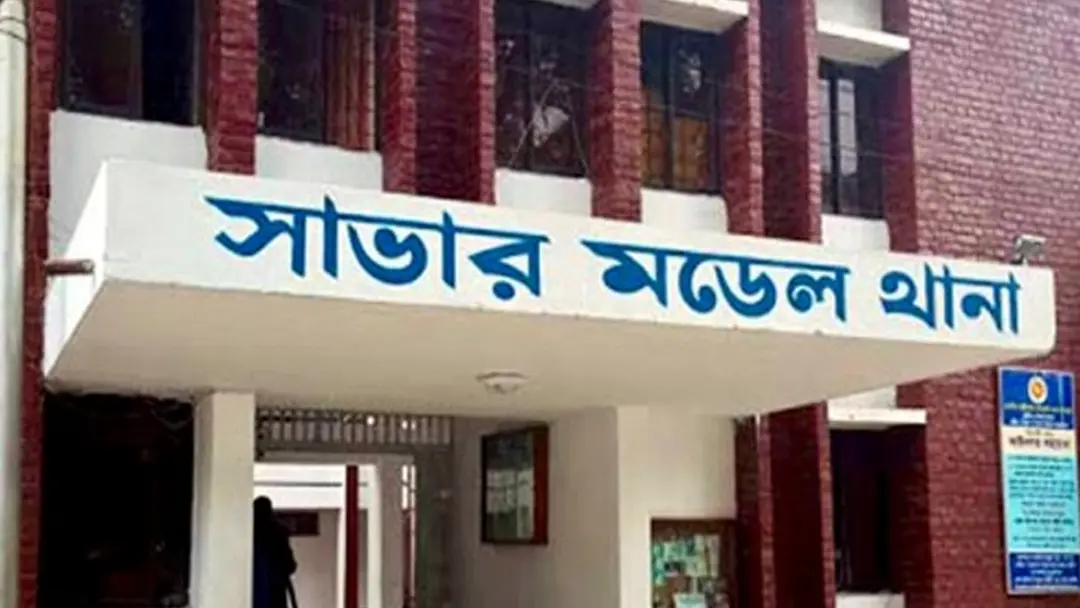 সাভারে গৃহবধূকে দলবদ্ধ ধর্ষণ, গ্রেপ্তার ৩