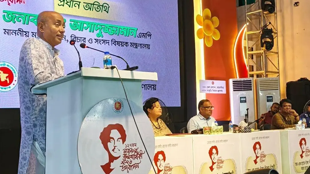 কবি নজরুল ছিলেন সাহিত্যের এক উজ্জ্বল নক্ষত্র : আইনমন্ত্রী