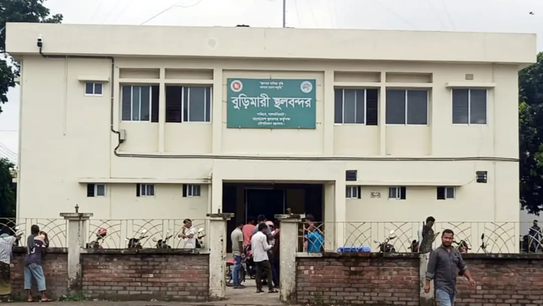 বুড়িমারী স্থলবন্দরে ৮ দিন বন্ধ থাকবে আমদানি-রপ্তানি বুড়িমারী স্থলবন্দরে ৮ দিন বন্ধ থাকবে আমদানি-রপ্তানি