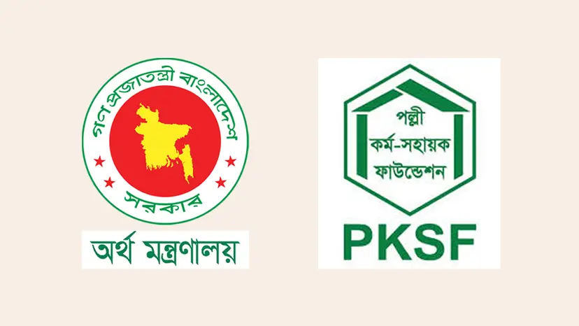 কৃষি ও পরিবেশবান্ধব উদ্যোক্তা উন্নয়নে ৭০ মিলিয়ন ডলারের ‘গ্রিন’ প্রকল্প