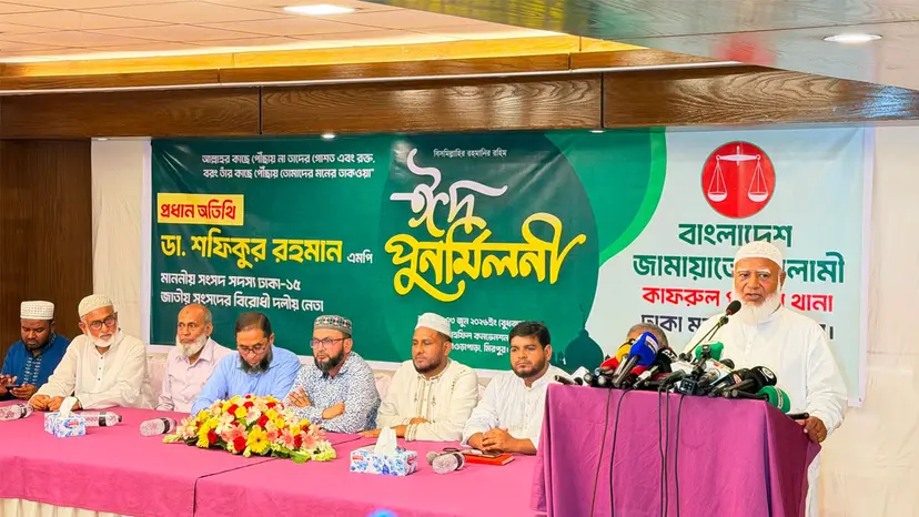 ইসলামী ব্যাংক নিয়ে টানাটানি করার সুযোগ দেওয়া হবে না : ডা. শফিকুর রহমান