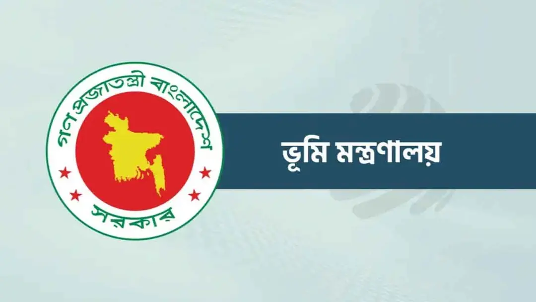ভূমি কর্মকর্তাদের সম্পদের হিসাব চাইল মন্ত্রণালয়