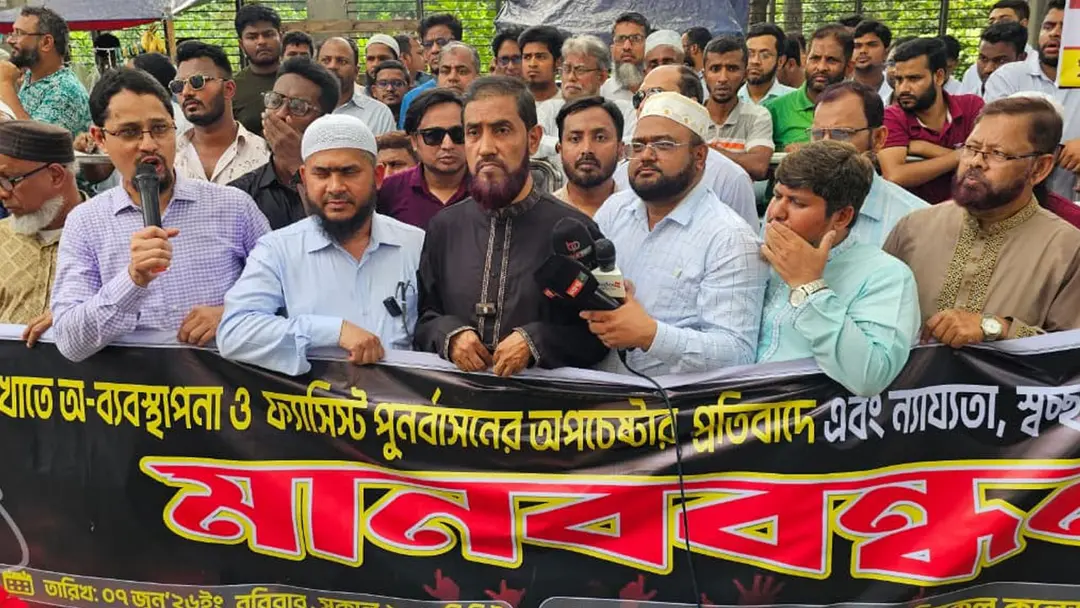 যোগ্য ও অভিজ্ঞদের বাদ দিয়ে স্বাস্থ্যখাতে চলছে ফ্যাসিবাদের পুনর্বাসন যোগ্য ও অভিজ্ঞদের বাদ দিয়ে স্বাস্থ্যখাতে চলছে ফ্যাসিবাদের পুনর্বাসন