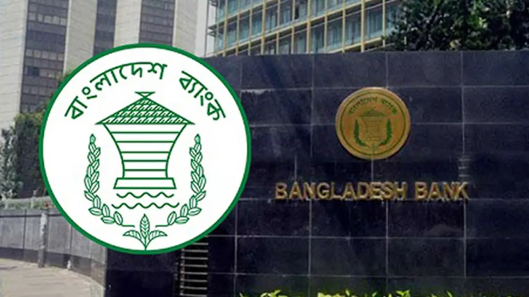 তিন হাজার কোটি টাকার পুনঃঅর্থায়ন স্কিম চালু করেছে বাংলাদেশ ব্যাংক তিন হাজার কোটি টাকার পুনঃঅর্থায়ন স্কিম চালু করেছে বাংলাদেশ ব্যাংক