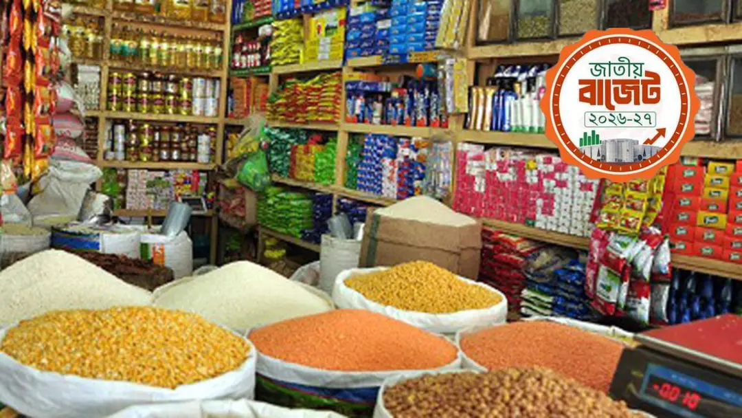 নিত্যপণ্যে স্বস্তির খবর, ৬০ পণ্যের দাম কমাতে কর হ্রাস