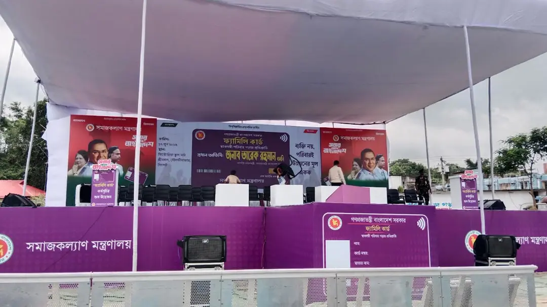 শ্রীমঙ্গলে মঞ্চ প্রস্তুত, প্রধানমন্ত্রীর অপেক্ষায় হাজারো মানুষ শ্রীমঙ্গলে মঞ্চ প্রস্তুত, প্রধানমন্ত্রীর অপেক্ষায় হাজারো মানুষ