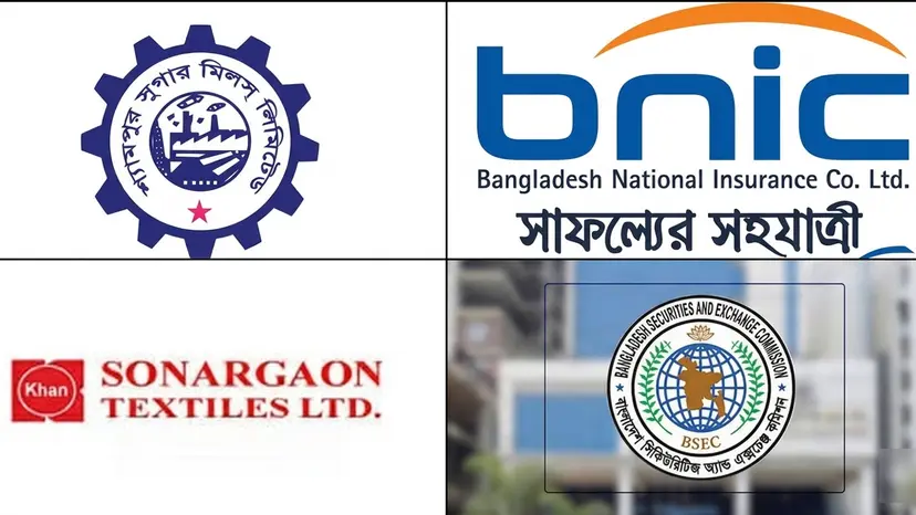 কারসাজি সন্দেহে তিন কোম্পানির শেয়ার লেনদেন তদন্তের নির্দেশ বিএসইসির কারসাজি সন্দেহে তিন কোম্পানির শেয়ার লেনদেন তদন্তের নির্দেশ বিএসইসির