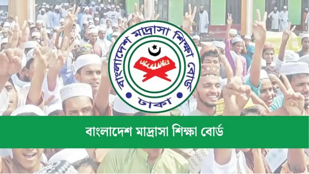 দেশের সব বেসরকারি দাখিল-আলিম মাদ্রাসার কমিটি পুনর্গঠনের নির্দেশ