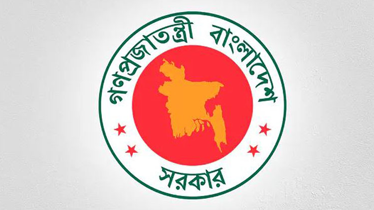 ৬৮ এসিল্যান্ড প্রত্যাহার, প্রজ্ঞাপন জারি