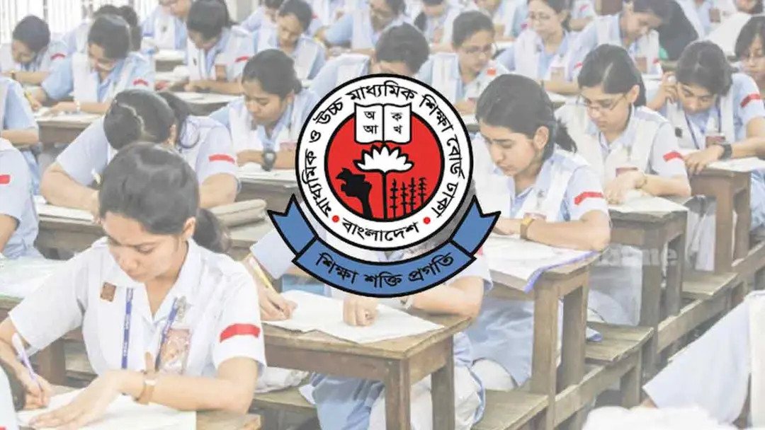 এসএসসি বৃত্তির তালিকা প্রকাশ, মিলবে মাসে ৩৫০–৬০০ টাকা