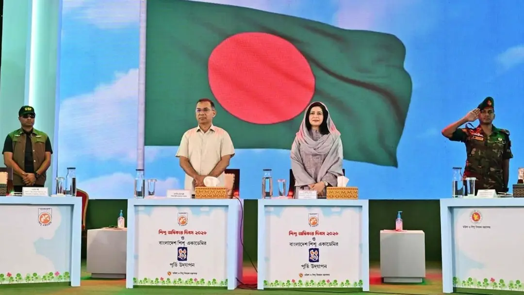 শিশু অধিকার দিবসের অনুষ্ঠানে যোগ দিয়েছেন প্রধানমন্ত্রী শিশু অধিকার দিবসের অনুষ্ঠানে যোগ দিয়েছেন প্রধানমন্ত্রী