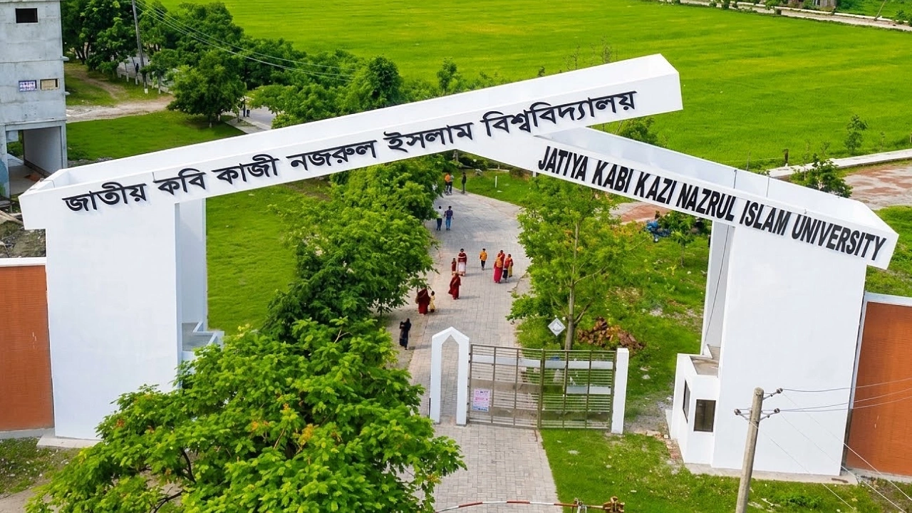 প্রধানমন্ত্রী স্বর্ণপদক পাচ্ছেন নজরুল বিশ্ববিদ্যালয়ের ১৪ শিক্ষার্থী প্রধানমন্ত্রী স্বর্ণপদক পাচ্ছেন নজরুল বিশ্ববিদ্যালয়ের ১৪ শিক্ষার্থী