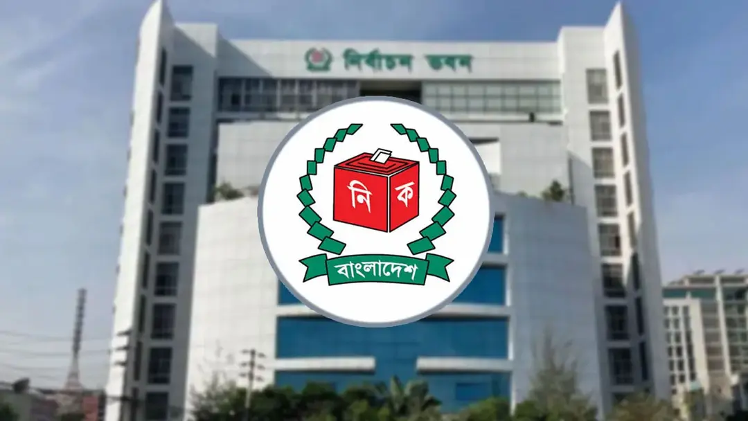 নারী আসনে উপনির্বাচন : ঋণখেলাপিদের তথ্য চেয়েছে নির্বাচন কমিশন নারী আসনে উপনির্বাচন : ঋণখেলাপিদের তথ্য চেয়েছে নির্বাচন কমিশন