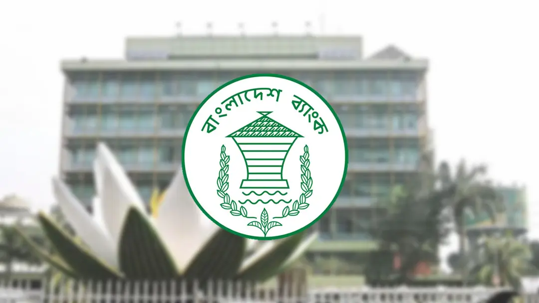 সাইবার ঝুঁকিতে বন্ধের পর চালু বাংলাদেশ ব্যাংকের ওয়েবসাইট